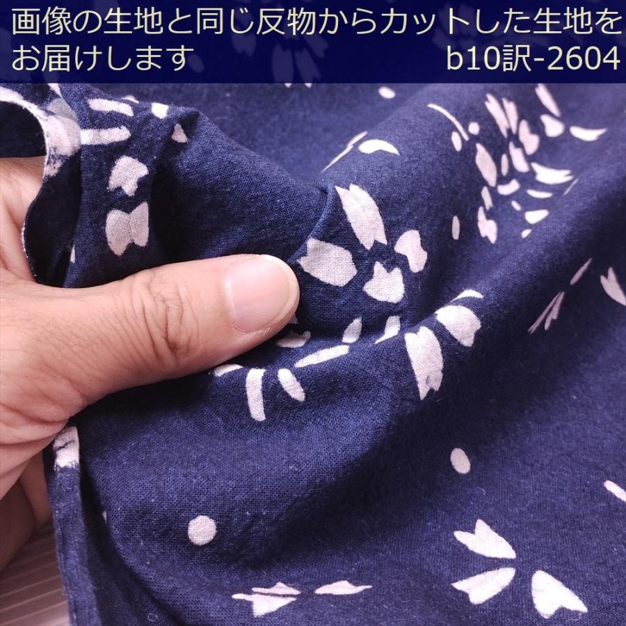 藍染め 生地 幅89cm 藍色10 桜花[訳あり] 藍印花布 1m単位 綿100