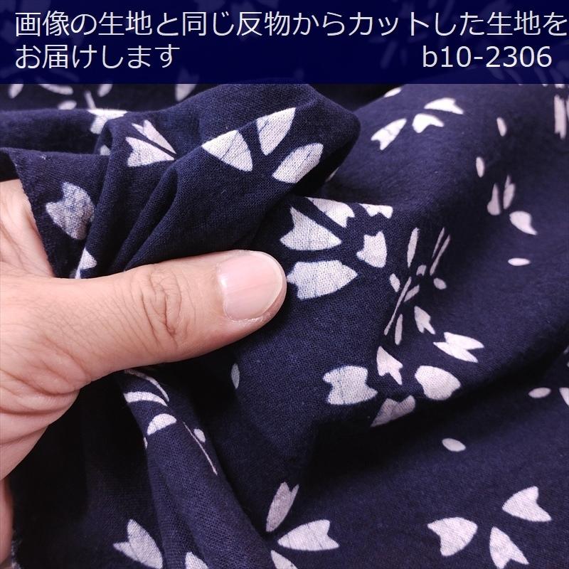 藍染め 生地 幅90cm 藍色10 桜花 藍印花布 1m単位 綿100％ 片面