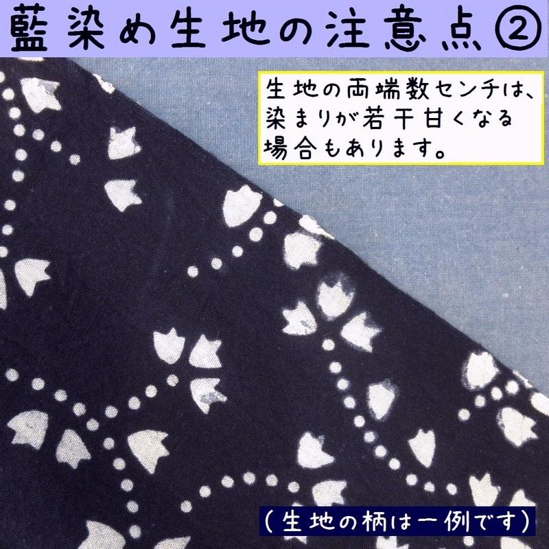 藍染め 生地 幅90cm 藍色17 花渦巻き 藍印花布 1m単位 綿100％ 片面