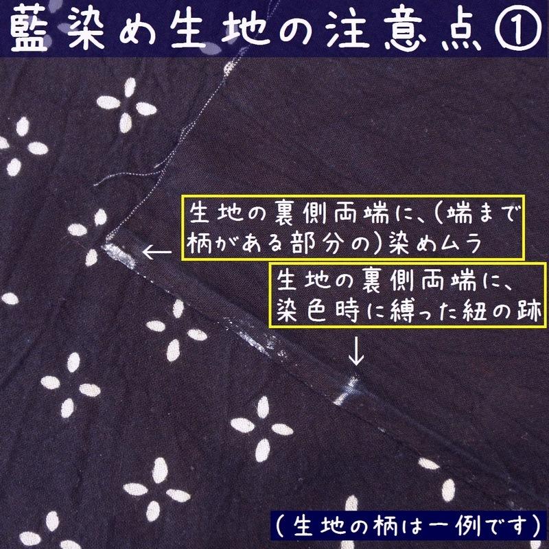 藍染め 生地 幅90cm 藍色18 象形文字 藍印花布 1m単位 綿100％ 片面