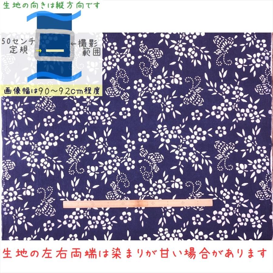 藍染め 生地 幅90cm 藍色43 花蝶 藍印花布 1m単位 綿100％ 片面染め