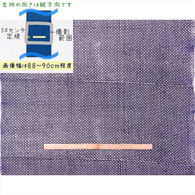 藍染め 生地 幅90cm 藍色53 小白点 藍印花布 1m単位 綿100％ 片面染め
