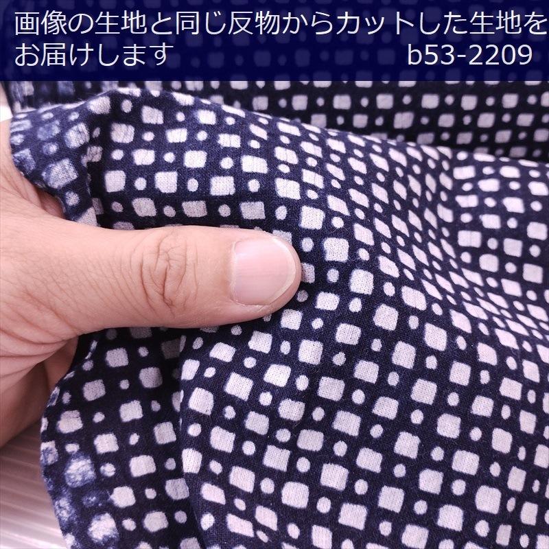 藍染め 生地 幅90cm 藍色53 小白点 藍印花布 1m単位 綿100％ 片面染め