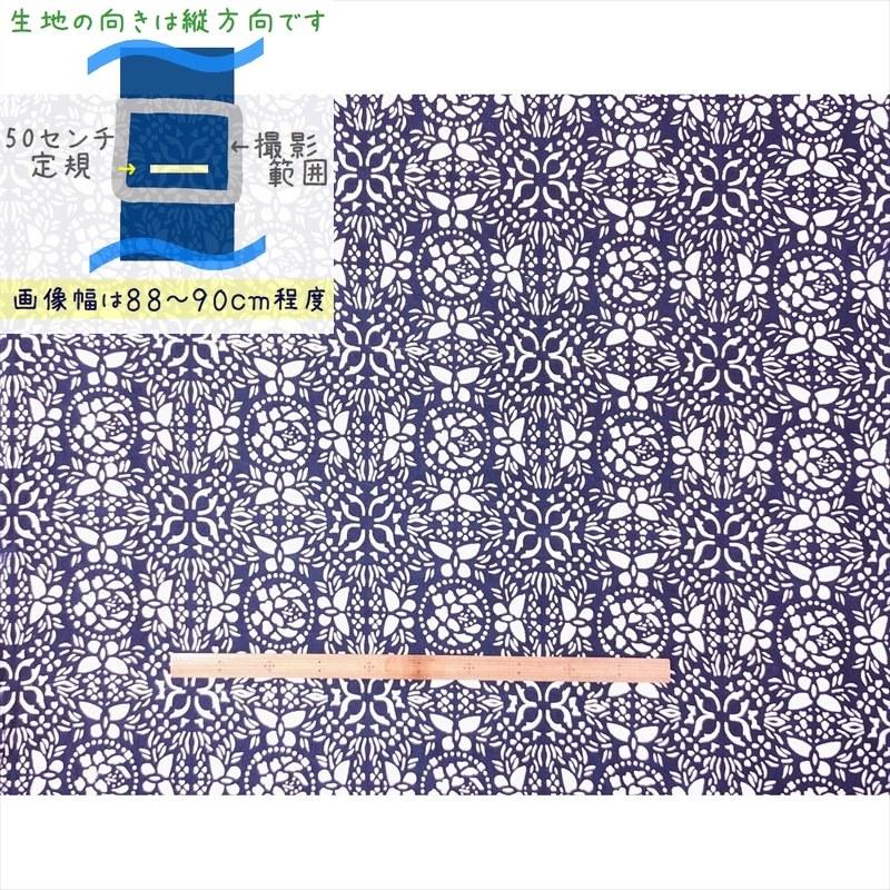藍印花布　1反　花蝶　中華人民共和国 中国の藍染『藍印花布の世界』 – Japan Textile News
