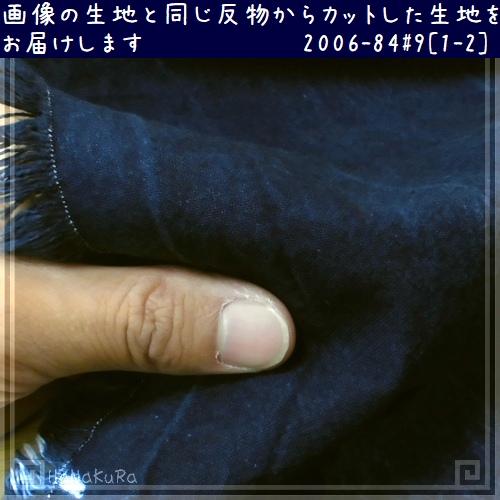 藍染め 生地 無地 厚手＃9 藍印花布 綿100％ 長さ1m 幅84cm ロットNo2006｜zakka-hanakura｜02