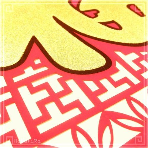 【縁起物】中国の子どもたちの版画　版画 中国 年画 春節 節句 旧正月 中国の旧正月版画（年花）：芸術、文化、そして意味 2025