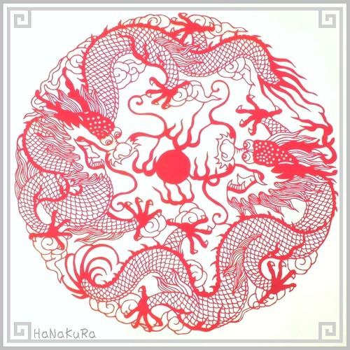 切り絵 中国 剪紙 L108 工芸品 宝珠双龍 直径26cm Pcl108 中国雑貨 華蔵 通販 Yahoo ショッピング