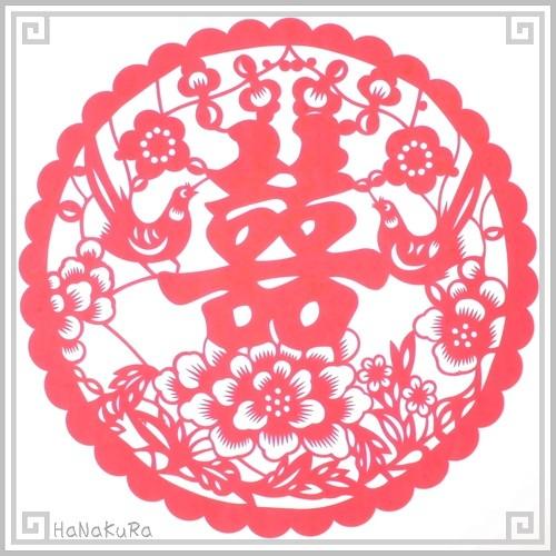 切り絵 中国 剪紙 M404 量産品 牡丹双喜 直径25cm Pcm404 中国雑貨 華蔵 通販 Yahoo ショッピング