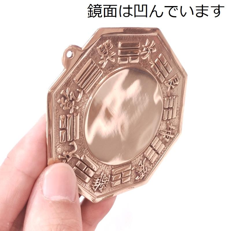 守護八卦六十四掌 A collection of the Bagua 64 Palms + α [NARUTO] (The