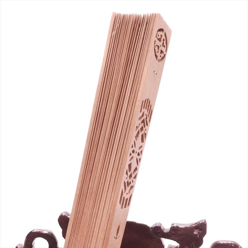 白檀 扇子 インド産白檀 檀香扇 XS102-44 天然木 工芸扇子 20cm