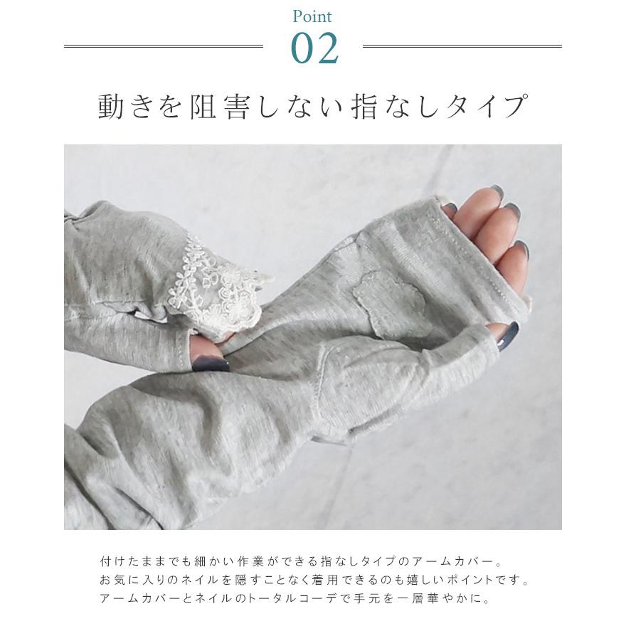 新品未使用YURI PARK 指先オープン アームカバー 手袋　グレー 10406_3.jpg
