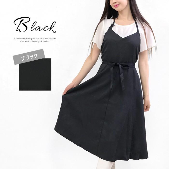 Switch メル エプロン ロング ホルターネック レディース ドレス ワンピース 黒 メール便可 Fh Apron 173 23 雑貨のお店 Happy Bird 通販 Yahoo ショッピング