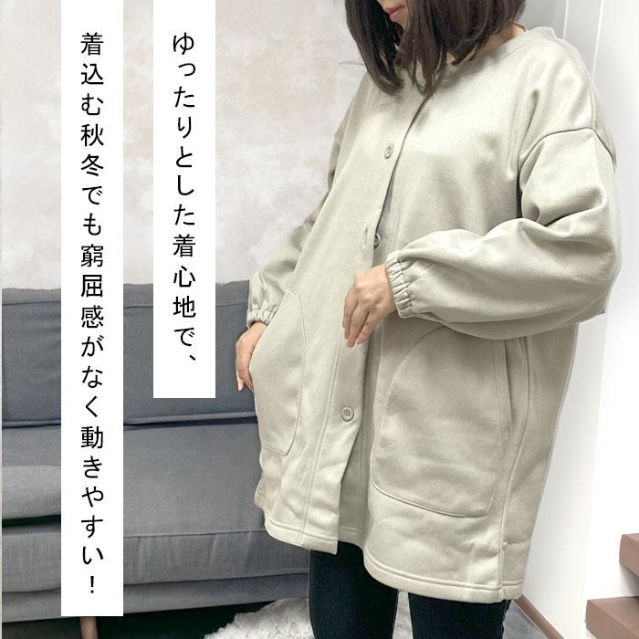 【見本】裏起毛　割烹着　エプロン　スモック　保育士　看護師 保育士エプロンスモックの通販 | キッチンファブリックの価格