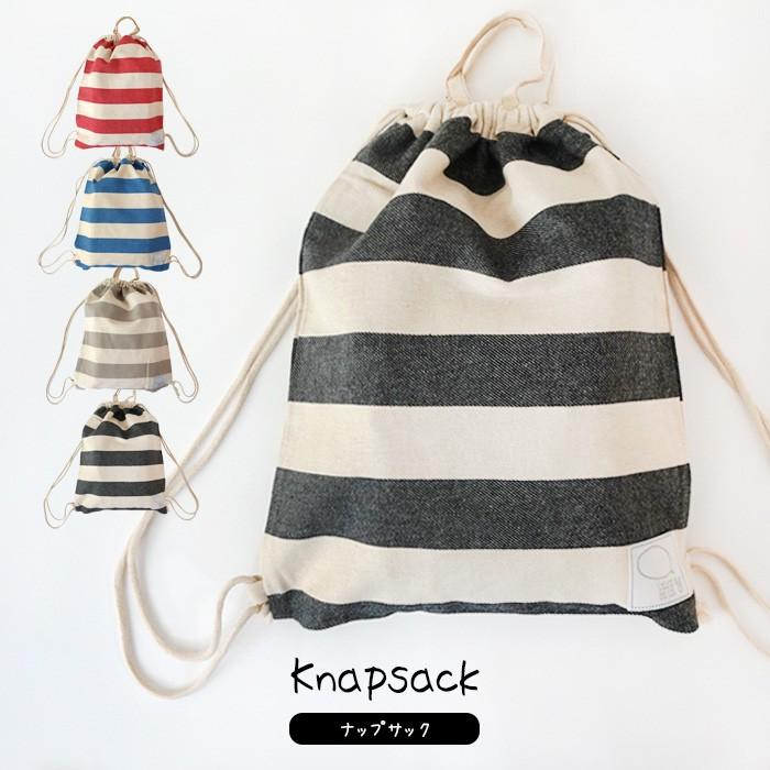 ナップサック キッズ ボーダー かわいい リュック メール便可 G Bag 6040 雑貨のお店 Happy Bird 通販 Yahoo ショッピング