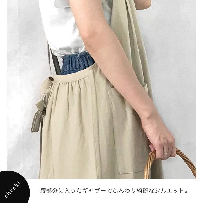 エプロン おしゃれ 保育士 エプロンドレス ワンピース ロング丈