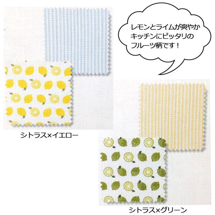 ふきん 布巾 おしゃれ かわいい おしぼり キッチンタオル プチ