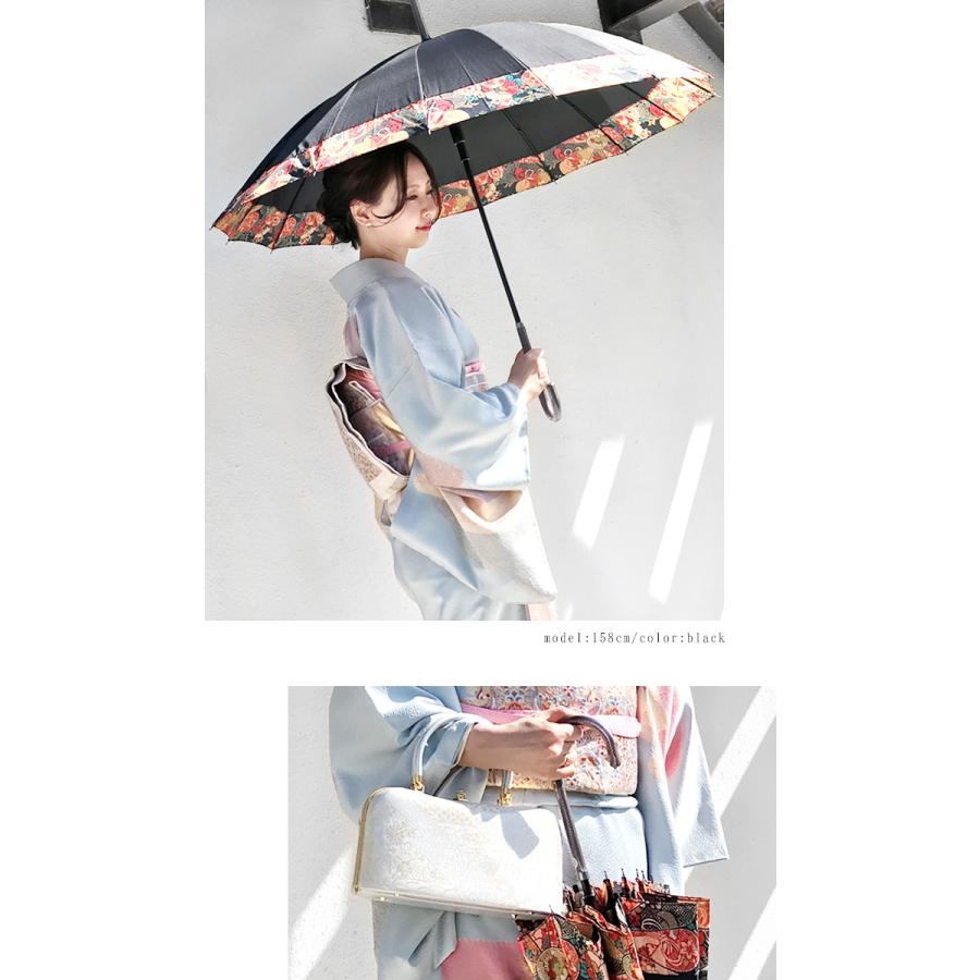 傘 レディース 16本骨 長傘 雨傘 ジャンプ 和柄 歌舞伎 切り継ぎ