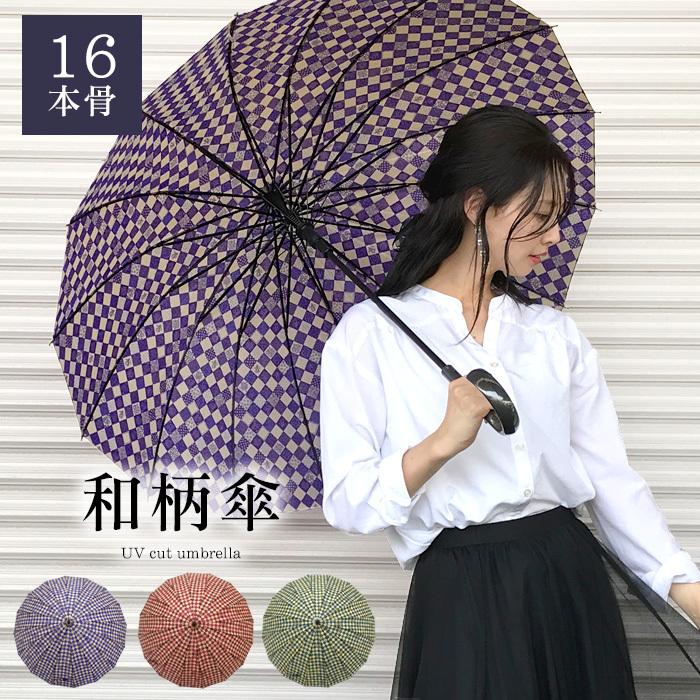 美品✨バーバリー　シャドホース　長傘　ホースロゴ総柄　希少デザイン　ブラウン ☆NEW☆【晴雨兼用傘】 レディース 「KOKKA」コラボ手書き風