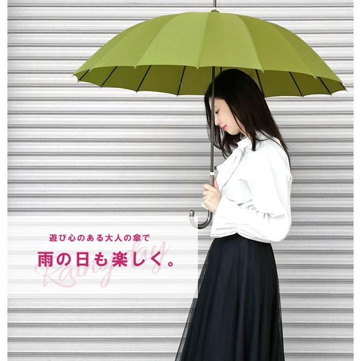 傘 かさ 雨傘 長傘 16本骨 ジャンプ傘 レディース おしゃれ 55cm