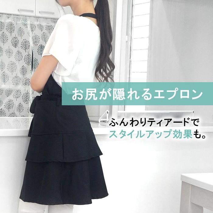 メール便送料無料 エプロン かわいい ホルターネックエプロン おしゃれ フリルエプロン 黒 メール便可 Ono Apron 36 雑貨のお店 Happy Bird 通販 Yahoo ショッピング