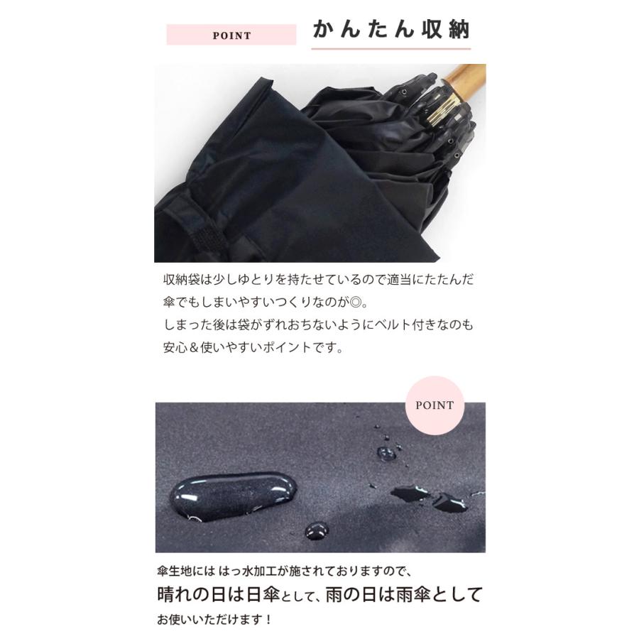 晴雨兼用 日傘 雨傘 専用バッグ付き ブラック 花柄 フリル 丸安洋傘 晴雨兼用 日傘 雨傘 専用バッグ付き ブラック 花柄 フリル 丸安