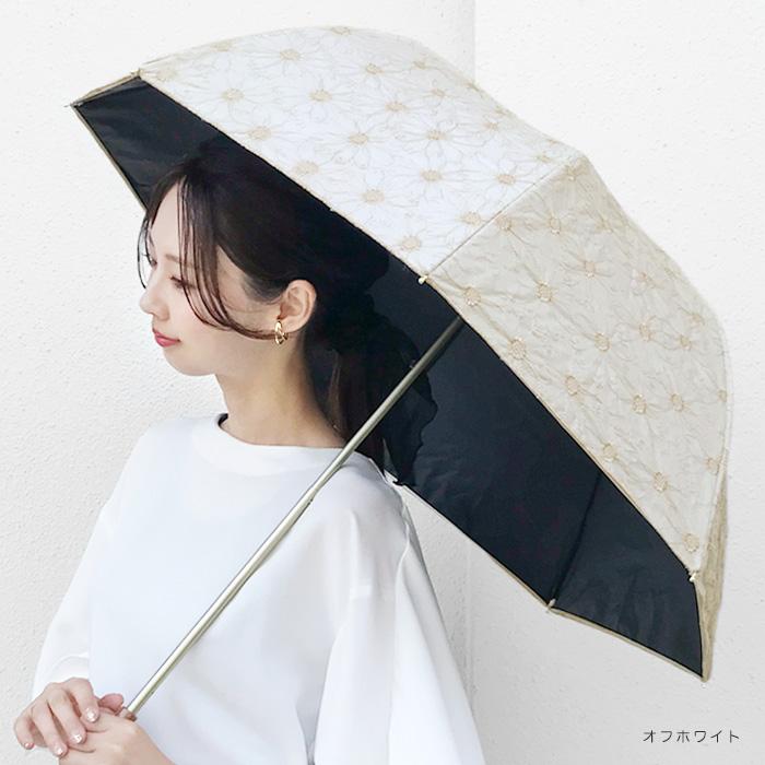 折りたたみ 日傘 完全遮光 長傘 デイジー 刺繍 スライド式 レディース 晴雨兼用 送料無料 50cm 手開き式 折り畳みプレゼント 敬老の日 二通り 柄物 _UV｜zakka-happybird｜11