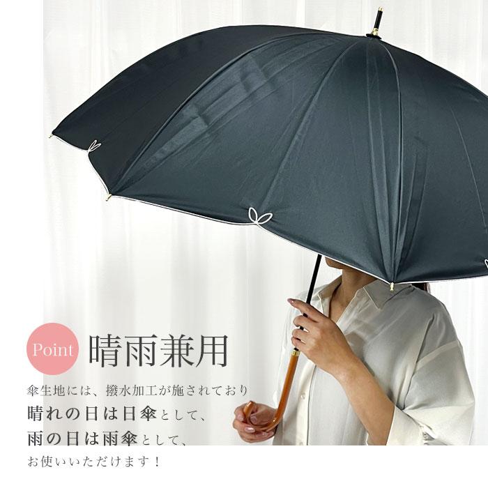 新品 UNICO バードゲージフォルム 一級遮光生地 晴雨兼用 ジャンプ傘 茶系 楽天市場】Wpc. 遮光バードケージ リムフラワー mini 晴雨兼用