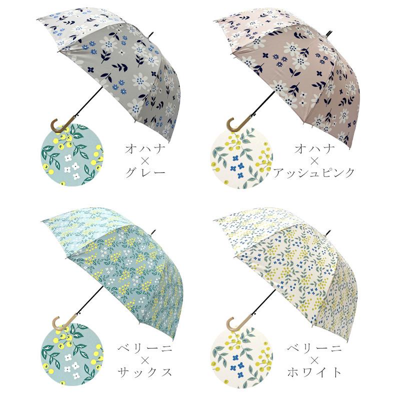 傘　婦人用笠　レディース　花柄 傘 婦人用笠 レディース 花柄