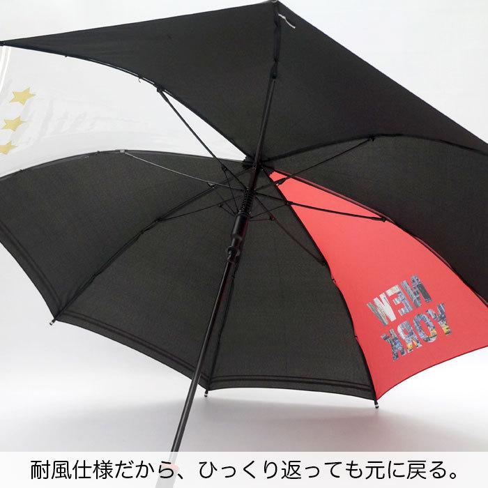 傘 雨傘 送料無料 まとめ買い お得 キッズ 子供 55cm 男の子 かっこいい ジャンプ傘 プレゼント ギフト 敬老の日 クリスマス/ メール便不可|zakka-happybird|08