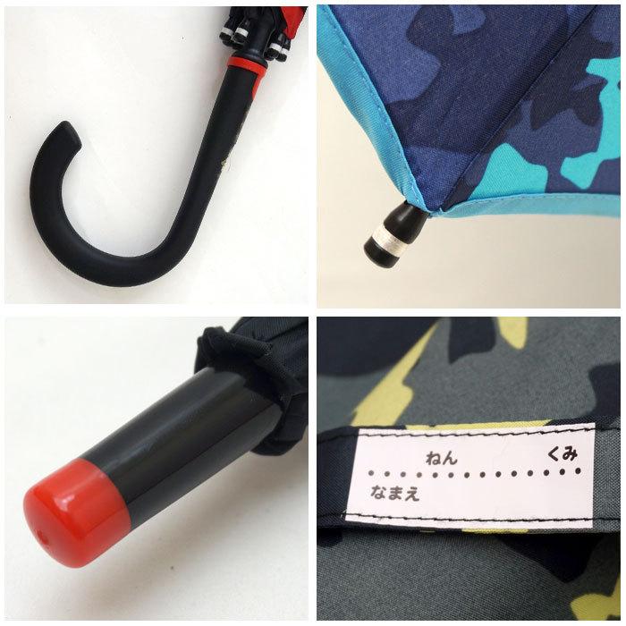 傘 雨傘 送料無料 まとめ買い お得 キッズ 子供 55cm 男の子 かっこいい ジャンプ傘 プレゼント ギフト 敬老の日 クリスマス/ メール便不可|zakka-happybird|09