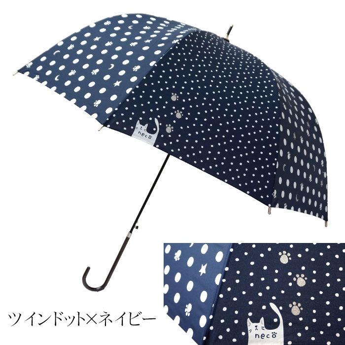 傘 レディース 長傘 ジャンプ 60cm 花柄 雨傘 ドーム型 可愛い お洒落 プレゼント ギフト クリスマス まとめ買い 送料無料｜zakka-happybird｜11