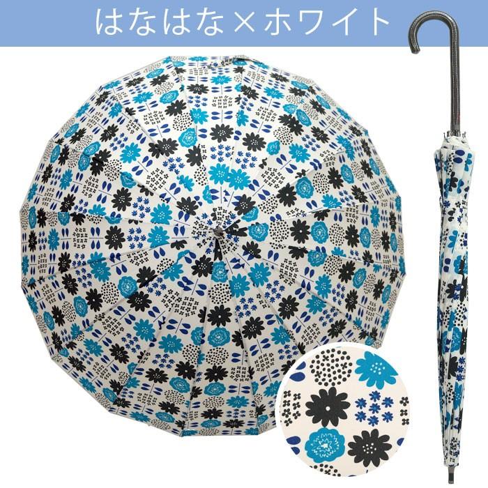 傘 雨傘 送料無料 レディース 16本 丈夫 耐風 58cm まとめ買い お得 ジャンプ傘 グラスファイバー プレゼント ギフト 敬老の日 クリスマス/ メール便不可 :ot-umb-83:雑貨のお店 HAPPY BIRD - 通販 - Yahoo!ショッピング 傘 雨傘 送料無料 レディース 16本 丈夫 耐風 58cm まとめ買い お得 ジャンプ傘 グラスファイバー プレゼント ギフト 敬老の日 クリスマス/ メール便不可 :ot-umb-83:雑貨のお店 HAPPY BIRD - 通販 - Yahoo!ショッピング