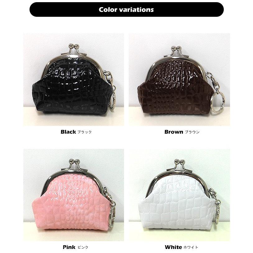 クロコ ミニ がま口 小銭入れ コインケース キーホルダー