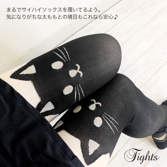 メール便送料無料 フェイクニーハイ タイツ ネコ 猫 ストッキング コスプレ メール便可 Tk Wear 01 Ft21 雑貨のお店 Happy Bird 通販 Yahoo ショッピング