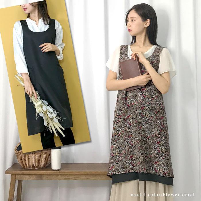 エプロン おしゃれ 花柄 リバーシブル 2way ワンピース クロス