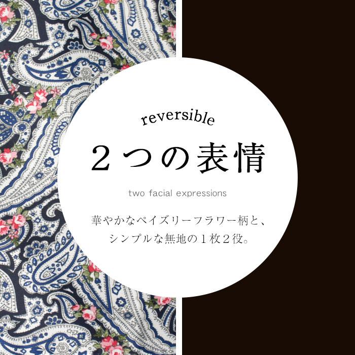 ワンダフルワールド　イチゴ柄　リバーシブルエプロン エプロン おしゃれ 保育士 エプロンドレス 花柄 リバーシブル