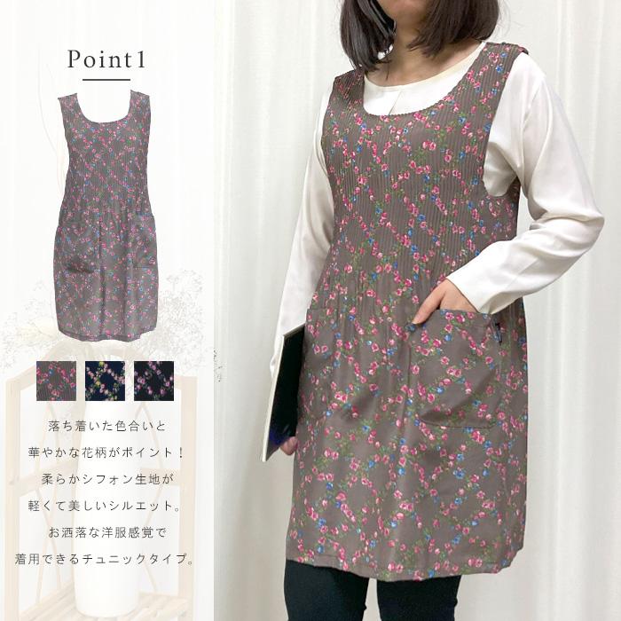 エプロン おしゃれ かぶるだけ 保育士 ワンピース プリーツ