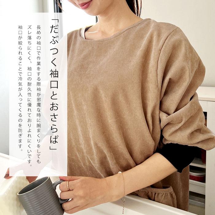 専用　ハンドメイド　エプロン　割烹着　保育士　介護士　おしゃれ　ワンピース 割烹着 おしゃれ 通販 エプロン 保育士 かっぽう着 かっぽうぎ