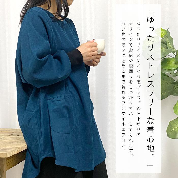 専用　エプロン　割烹着　ハンドメイド　保育士　介護士　保健師　ワンピース まな様専用 エプロン 割烹着 ハンドメイド 保育士 介護士 ワンピース