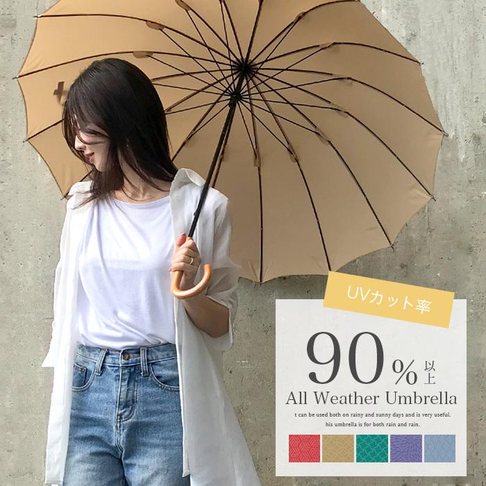 mabu 傘 レディース メンズ おしゃれ 雨傘 晴雨兼用 日傘 長傘