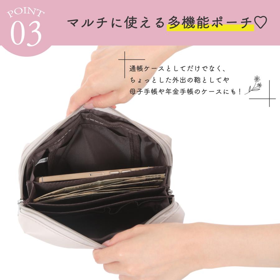 通帳ケース おしゃれ カード 通帳 印鑑 マルチポーチ カードケース