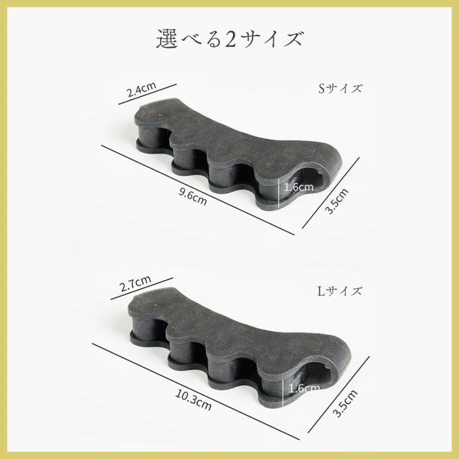 足指セパレーター 足指 広げる 足指サポーター　シリコン　2個入 足指セパレーター 足 グッズ フットケア サポーター やわらかシリコン