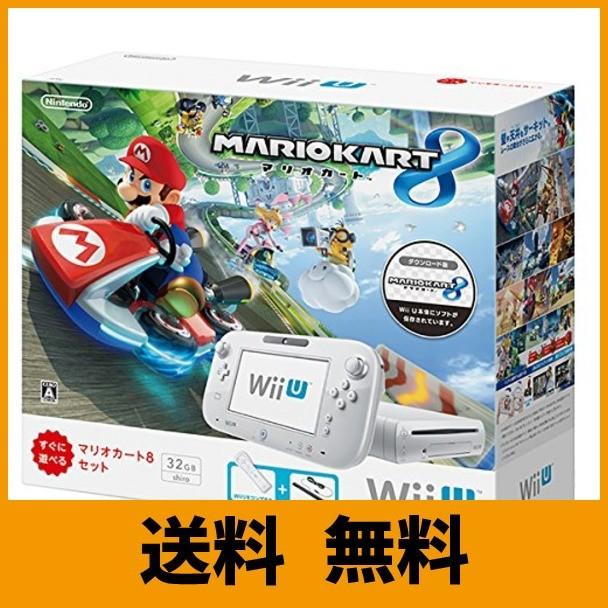 Wii U マリオカート8 セット シロ メーカー生産終了 Sagaretxe Net