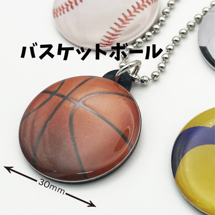 名入れ スポーツ キーホルダー 30mmSBBV クリアドーム ボール型