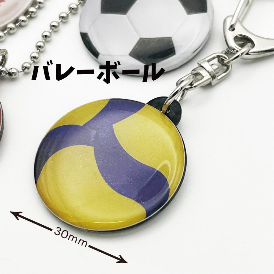 名入れ スポーツ キーホルダー 30mmSBBV クリアドーム ボール型
