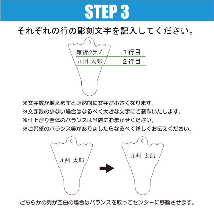 bad30】バドミントン シャトル キーホルダー W30mm 名入れ