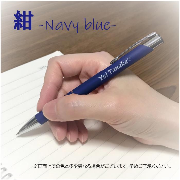 ウッドバーニング ボールペン イラスト 名入れ 無料 名前 名前入り 卒業 入学 ウッドバーニング ボールペン 名入れ 無料 名前 名前入り 卒業