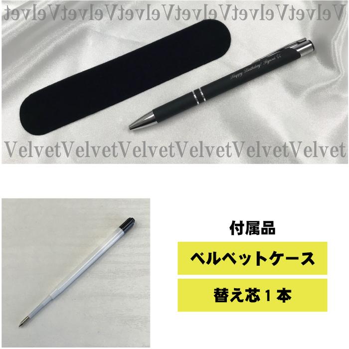 ボールペン 名入れ無料 スポーツ ボール イラスト サッカー バスケット 野球 バレー 剣道 部活 卒部 記念 プレゼント 替え芯1本付 Bpmm 雑貨ジェイズ 通販 Yahoo ショッピング