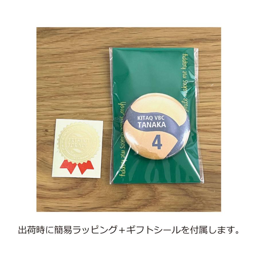 バレーボール】缶バッジ/キーホルダー 【選べるタイプ】選べる書体 名