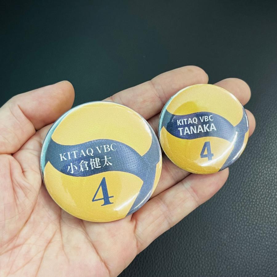 バレーボール】缶バッジ/キーホルダー 【選べるタイプ】選べる書体 名